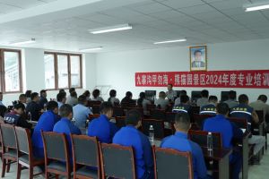 以&ldquo;演&rdquo;促&ldquo;练&rdquo;，以&ldquo;练&rdquo;筑&ldquo;防&rdquo;&mdash;&mdash;九寨沟甲勿海&middot;熊猫园景区2024年度消防安全、急救知识等专题培训、消防演练暨水上应急救援演练